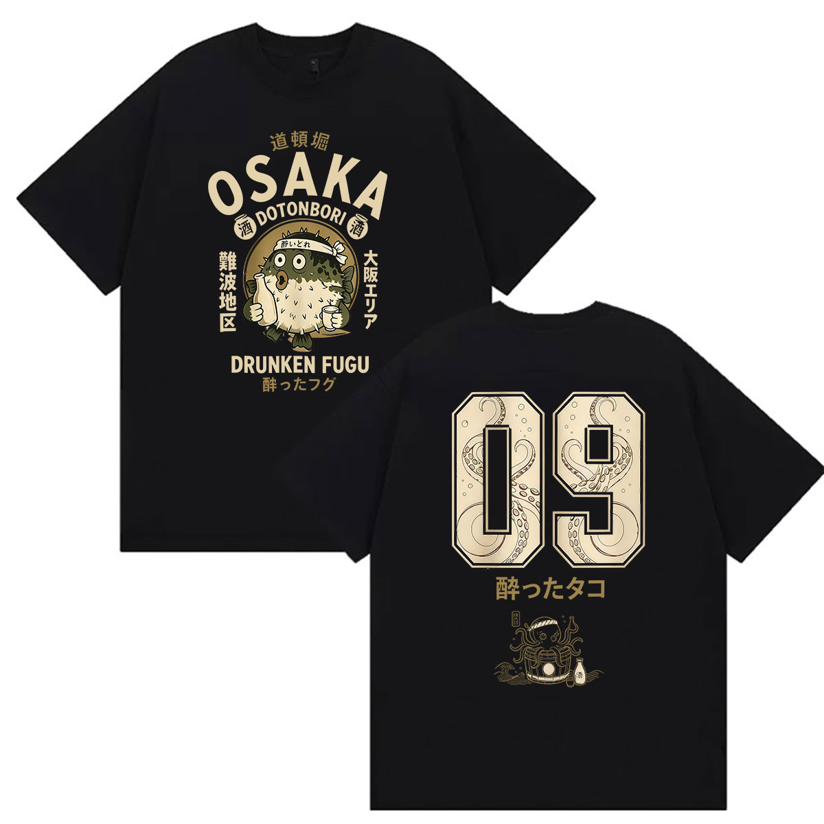 Vintage Fashion Osaka - Camiseta Gráfica Engraçada de Fugu Bêbado