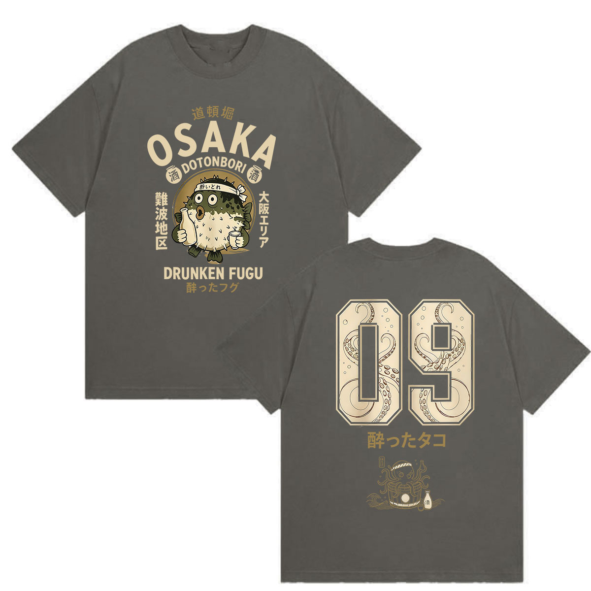 Camiseta Gráfica Engraçada de  - Vintage Fashion Osaka avaliação e preço