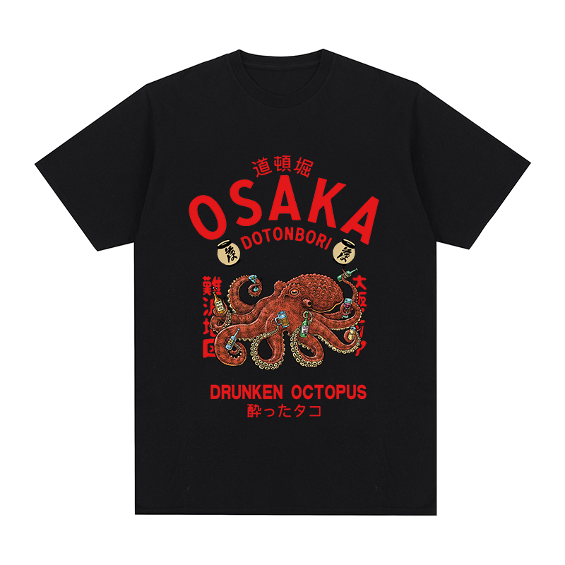 Camiseta Vintage Drunken Octop - Vintage Fashion Osaka avaliação e preço