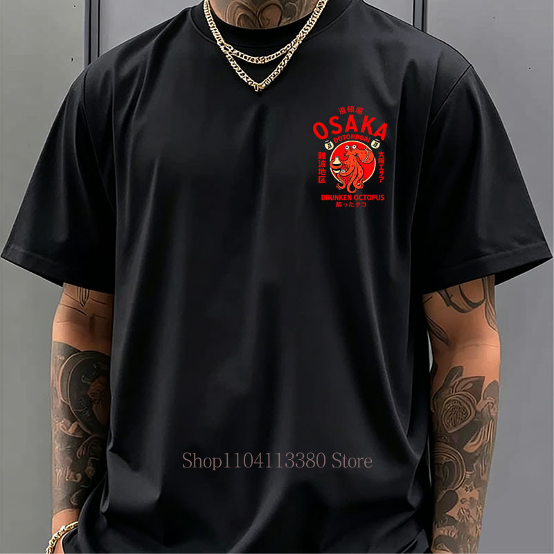 Camisetas Estampadas Osaka par - Vintage Fashion Osaka avaliação e preço
