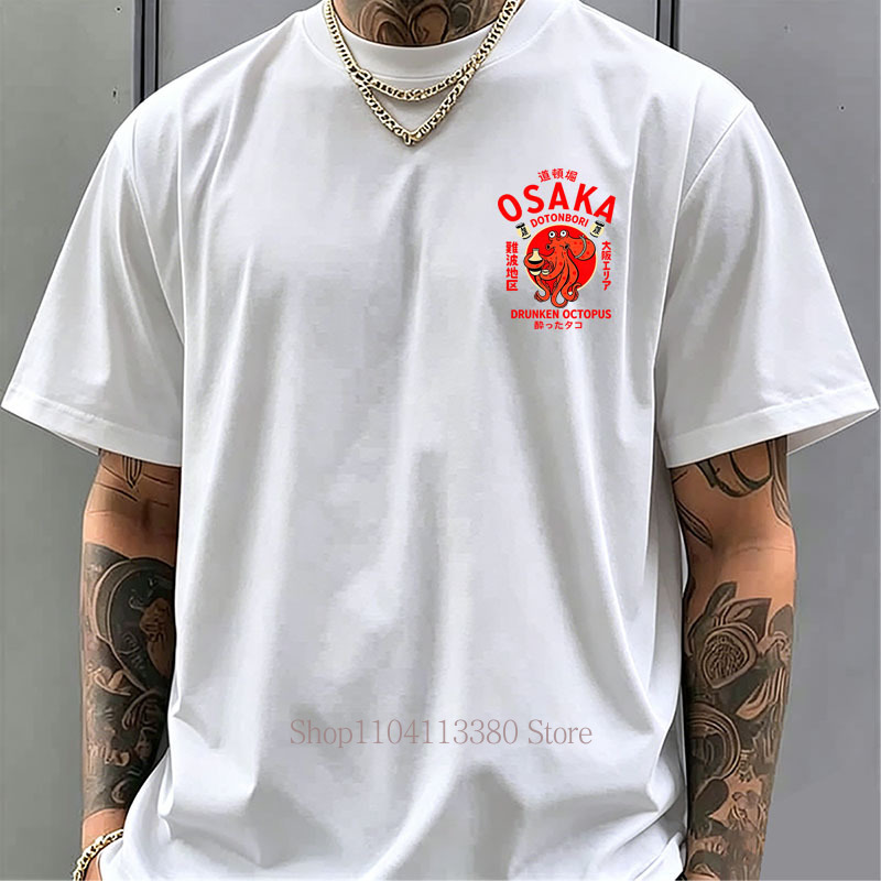 Camisetas Estampadas Osaka par - Vintage Fashion Osaka avaliação e preço