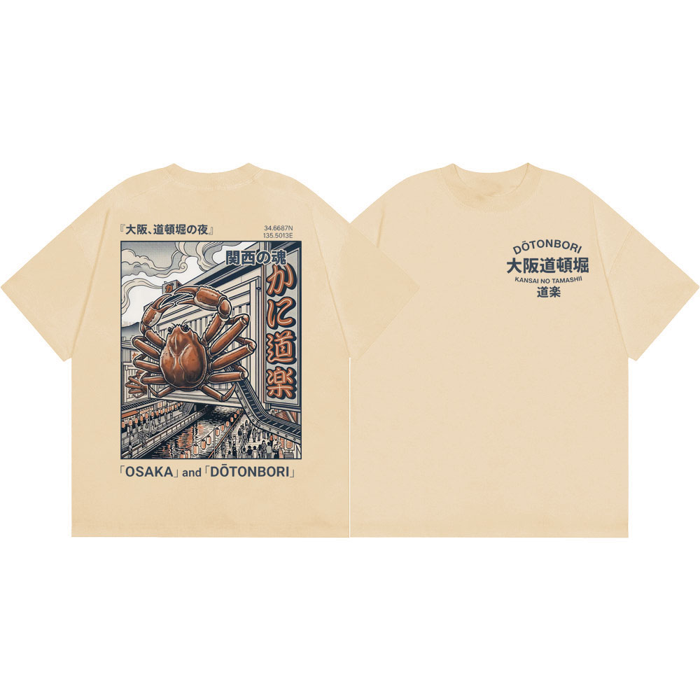 Camisetas Gráficas de Carangue - Vintage Fashion Osaka avaliação e preço