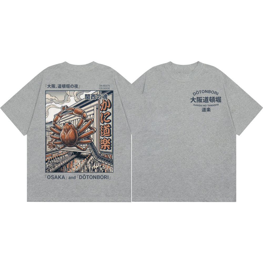 Camisetas Gráficas de Carangue - Vintage Fashion Osaka avaliação e preço